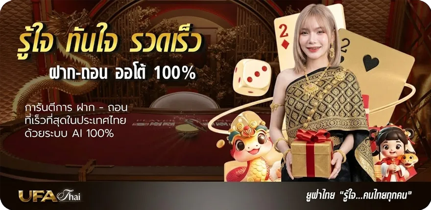 Banner download 918kiss สมาชิกใหม่ — โปรโมชั่นสมาชิกใหม่