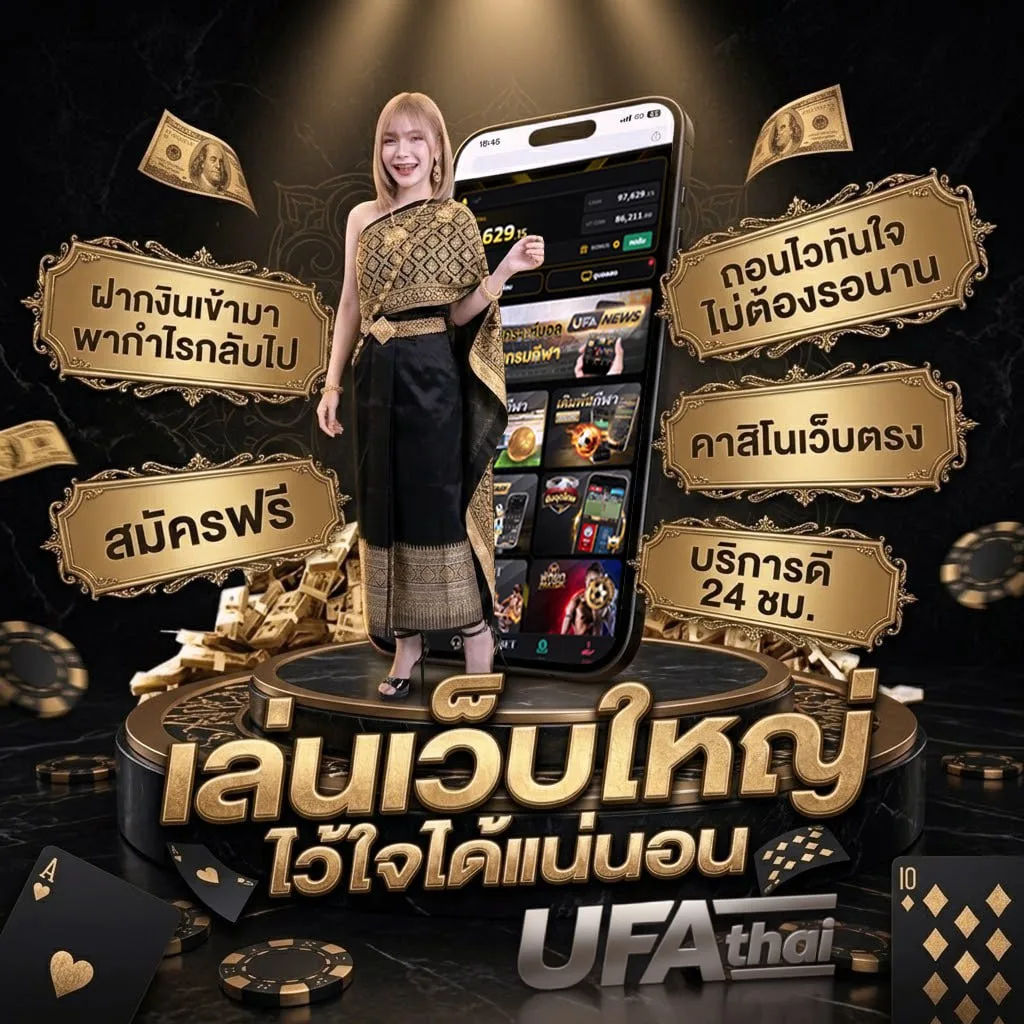 download 918kiss โลโก้แบรนด์ — เว็บตรง UFABET