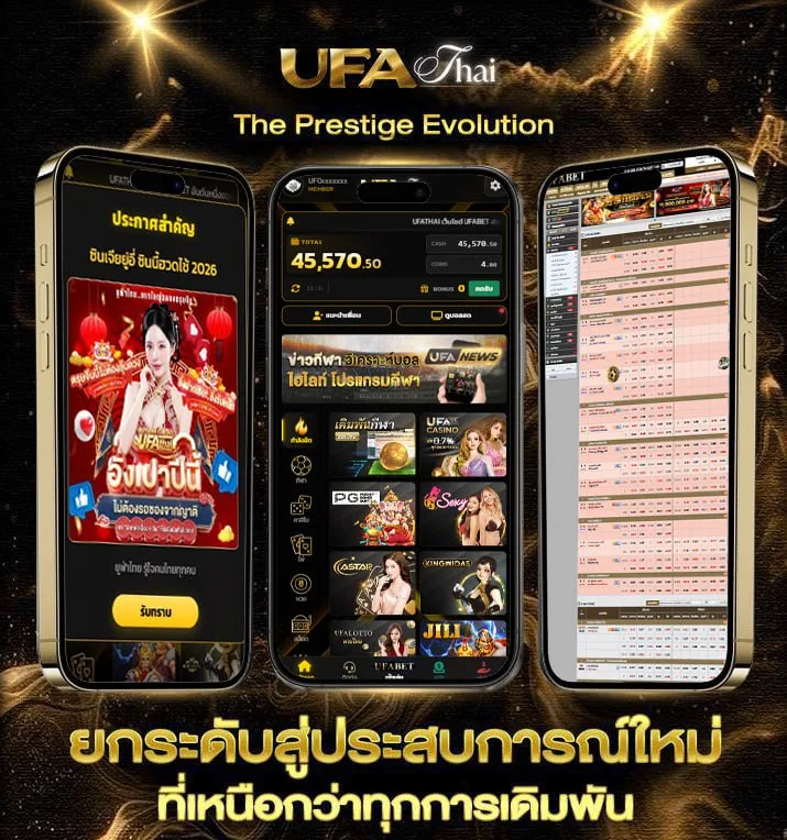 download 918kiss  เว็บตรง UFABET